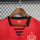 Flamengo Retro 07/08 Home